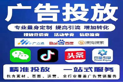 SEM代运营服务公司案例：精准定位客户群体